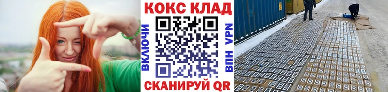 Cocaine Эквадор  Александровское 