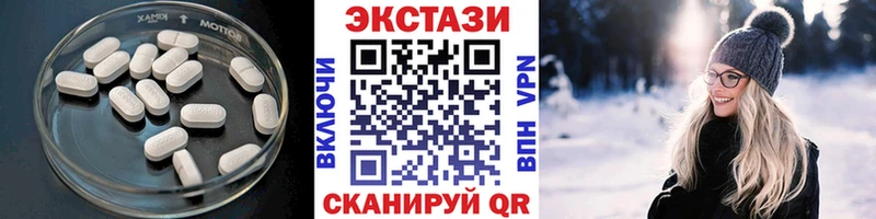 Ecstasy DUBAI  blacksprut рабочий сайт  Александровское 