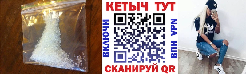 где купить наркотик  Александровское  гидра ТОР  КЕТАМИН VHQ 