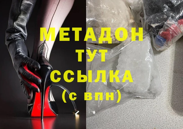 каннабис Мегион