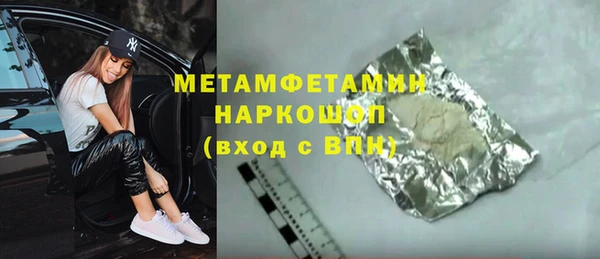 наркотики Анива