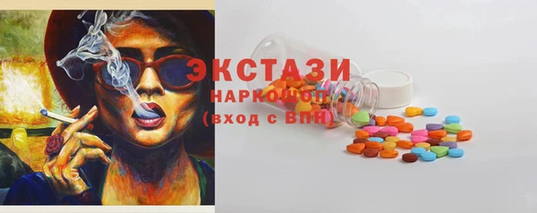 альфа пвп Михайловск