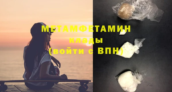 альфа пвп Михайловск