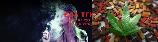 каннабис Мегион
