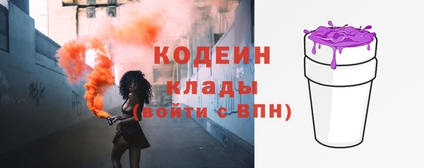 стаф Михайловка