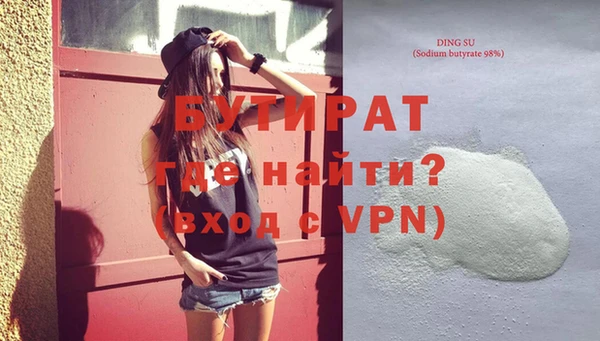 гашиш Медногорск