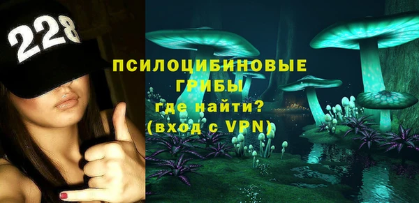 стаф Михайловка