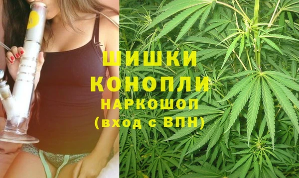 альфа пвп Михайловск