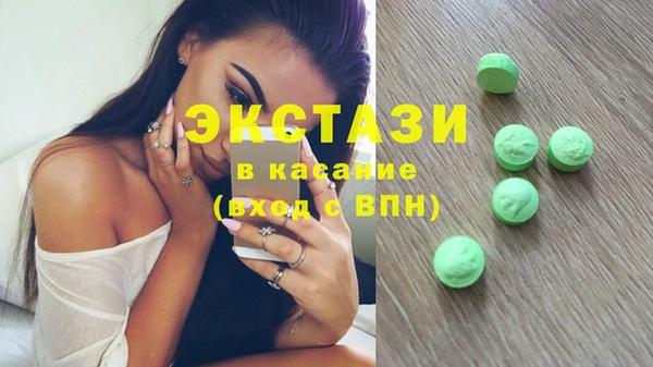 меф VHQ Анжеро-Судженск