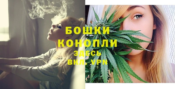 каннабис Мегион