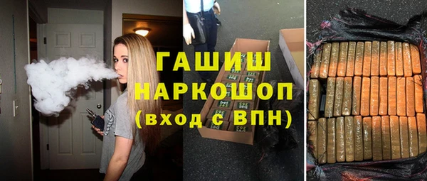 гашиш Медногорск