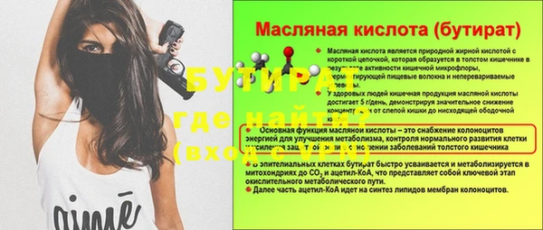 меф VHQ Анжеро-Судженск