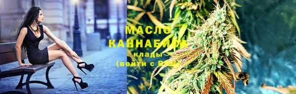 альфа пвп Михайловск
