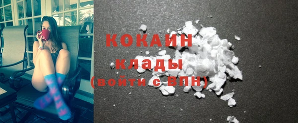 мефедрон Магадан