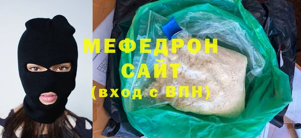 стаф Михайловка