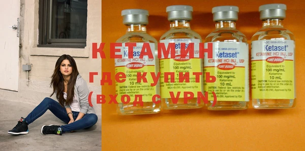 альфа пвп Михайловск