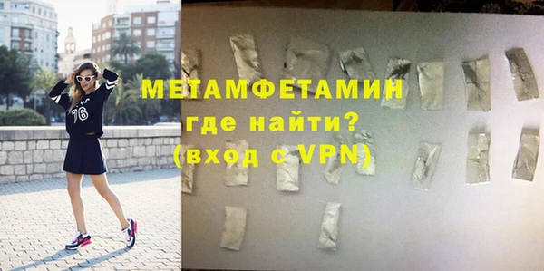 альфа пвп Михайловск
