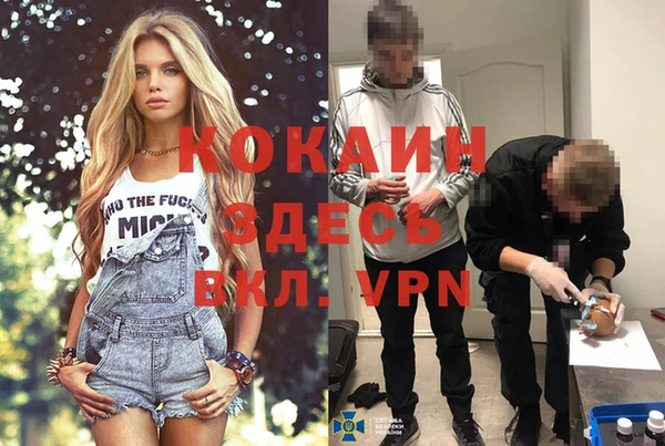 альфа пвп Михайловск