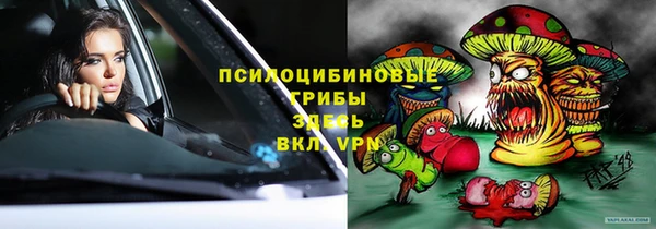 каннабис Мегион