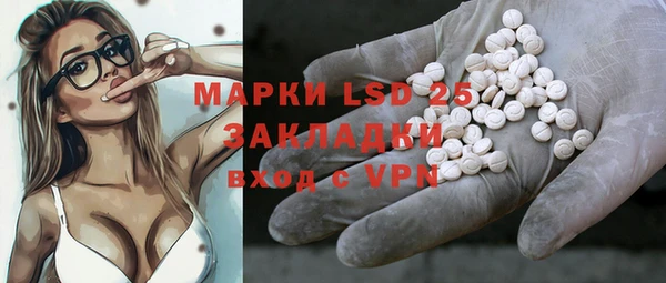 стаф Михайловка