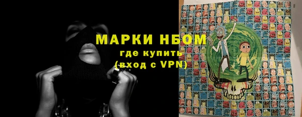 альфа пвп Михайловск