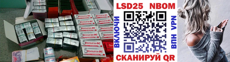 KRAKEN зеркало  даркнет сайт  Александровское  ЛСД экстази кислота 