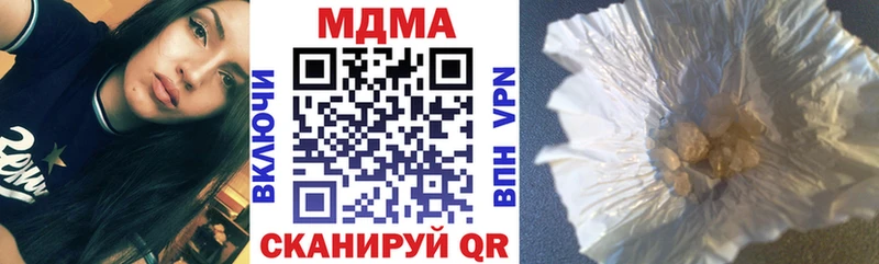 MDMA crystal  Александровское 