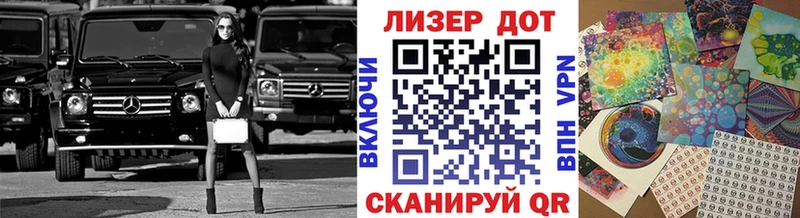 Марки NBOMe 1500мкг  что такое наркотик  Александровское 