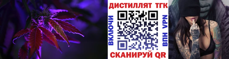 даркнет наркотические препараты  где купить наркотик  Александровское  ТГК гашишное масло  блэк спрут маркетплейс 